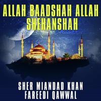 Allah Baadshah Allah Shehanshah