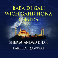 Baba Di Gali Wich Gahr Hona Chaida