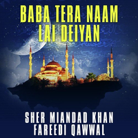 Baba Tera Naam Lai Deiyan