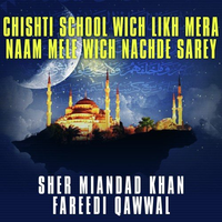 Chishti School Wich Likh Mera Naam