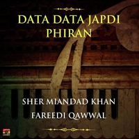 Data Data Japdi Phiran