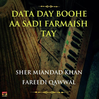 Data Day Boohe Aa Sadi Farmaish Tay