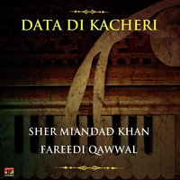 Data Di Kacheri