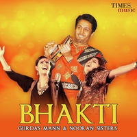 Bhakti Gurdas Maan And Nooran Sisters