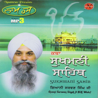 Shri Sukhmani Sahib