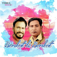 Barkat Hi Barkat
