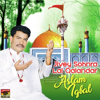Jivey Sohnra Lal Qalandar