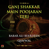 Ganj Shakkar Main Poojaran Teri