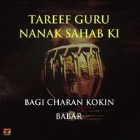 Tareef Guru Nanak Sahab Ki