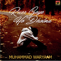Russ Gaye Ho Dholna