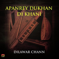 Apanrey Dukhan Di Khani
