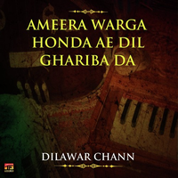 Ameera Warga Honda Ae Dil Ghariba Da