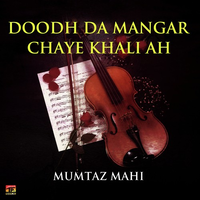 Doodh Da Mangar Chaye Khali Ah