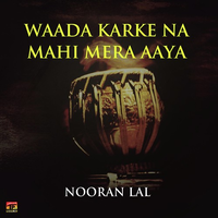 Waada Karke Na Mahi Mera Aaya