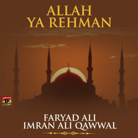 Allah Ya Rehman