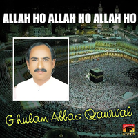 Allah Ho Allah Ho Allah Ho