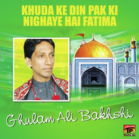 Khuda Ke Din Pak Ki Nighaye Hai Fatima