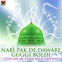 Nabi Pak De Daware Guggi Boldi