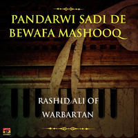 Pandarwi Sadi De Bewafa Mashooq