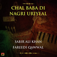 Chal Baba Di Nagri Uriyeal