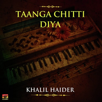 Taanga Chitti Diya