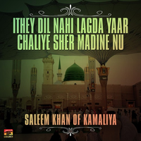 Ithey Dil Nahi Lagda Yaar Chaliye Sher Madine Nu