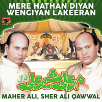 Mere Hathan Diyan Wengiyan Lakeeran