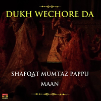 Dukh Wechore Da