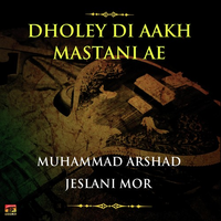 Dholey Di Aakh Mastani Ae