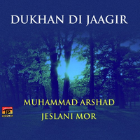 Dukhan Di Jaagir