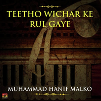 Teetho Wichar Ke Rul Gaye