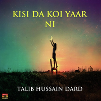 Kisi Da Koi Yaar Ni