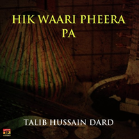 Hik Waari Pheera Pa