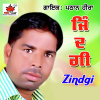 Zindgi