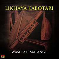 Likhaya Kabotari