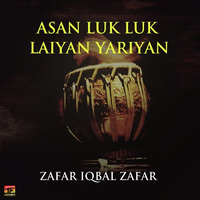 Asan Luk Luk Laiyan Yariyan