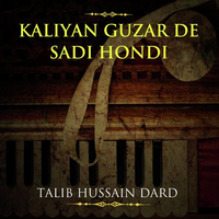 Kaliyan Guzar De Sadi Hondi