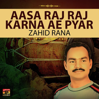 Aasa Raj Raj Karna Ae Pyar