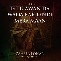 Je Tu Awan Da Wada Kar Lendi Mera Maan