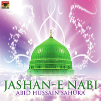 Jashan E Nabi
