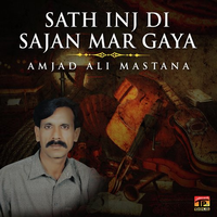 Sath Inj Di Sajan Mar Gaya