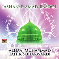 Jashan E Amad Rasool