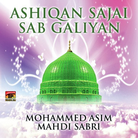 Ashiqan Sajai Sab Galiyan