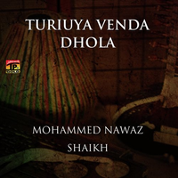 Turiuya Venda Dhola