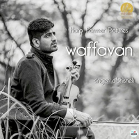 Waffavan