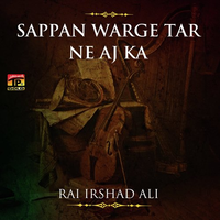 Sappan Warge Tar Ne Aj Ka