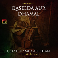 Qaseeda Aur Dhamal