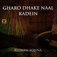 Gharo Dhake Naal Kadein