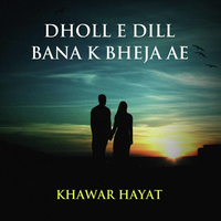 Dholl E Dill Bana K Bheja Ae