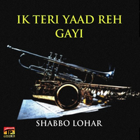 Ik Teri Yaad Reh Gayi